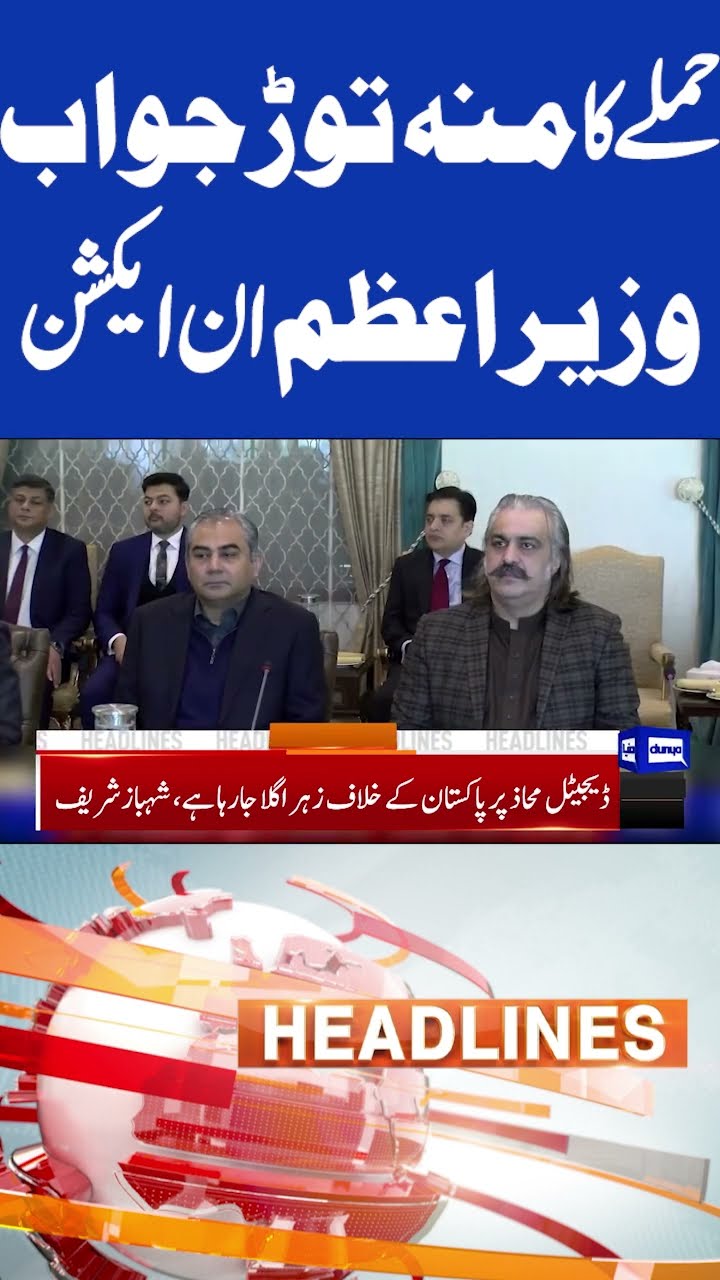 Befitting Reply Of Attack | Prime Minister In Action | 7PM Headlines #shortsnews #shortsfeed #shorts