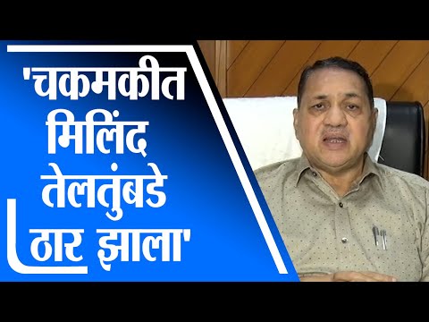 Dilip Walse Patil  | 26 नझलवाद्यांसह मिलिंद तेलतुंबडेचाही खात्मा, गृहमंत्र्यांनी दिली माहिती -tv9