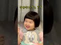 うどん大好き2歳を襲った悲劇 #shorts