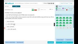 RRB GROUP D EXAM SCIENCE PYQ #education ‎⁨@SK_Jha_Sir⁩  RAILWAY PYQ TESTBOOK SCIENCE GROUP-D EXAM P