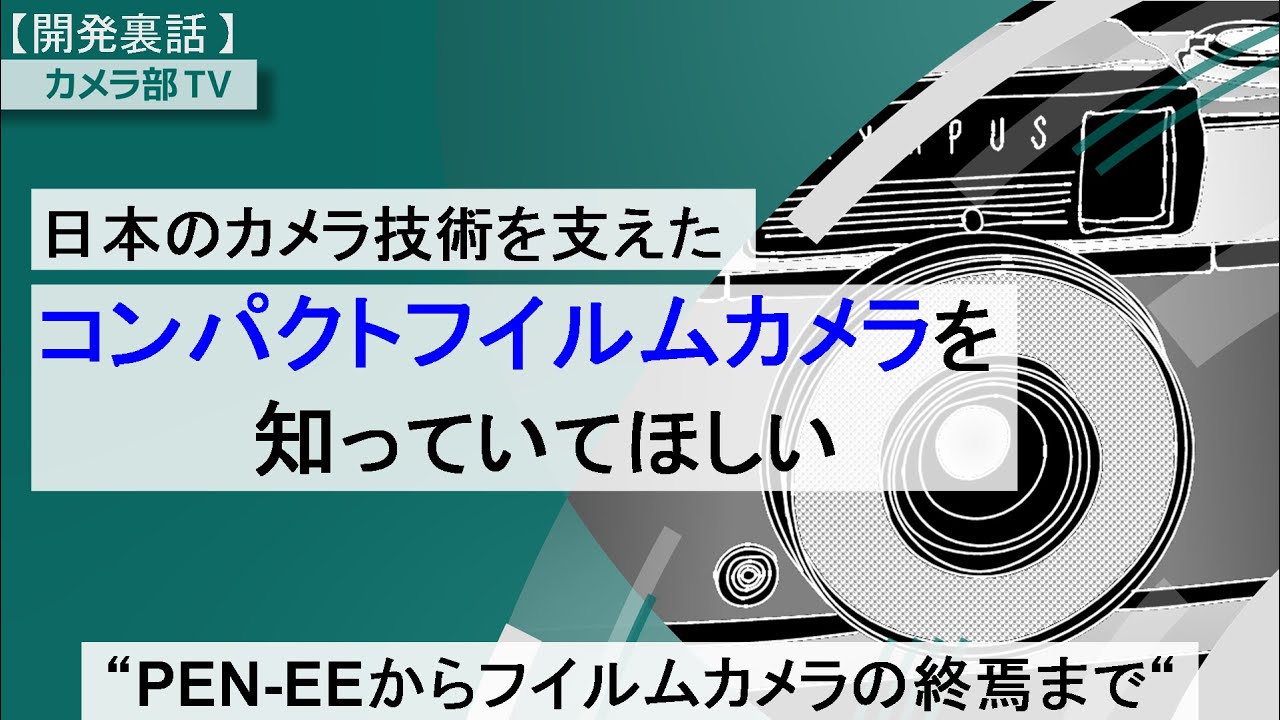 Canon ML コンパクトフィルムカメラ４３年前 1286726547218_1_c6c6d0bd-786c-
