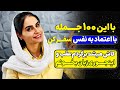 قبل از سفر حتما ببین Travel English برای هر ایرانی مسافر