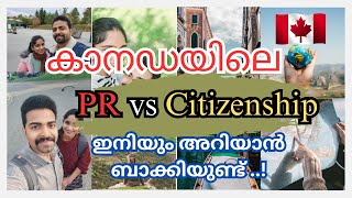 🇨🇦 Differences between Permanent residency & Citizenship in Canada/Malayalam vlog/2024/Dr.Infopihles