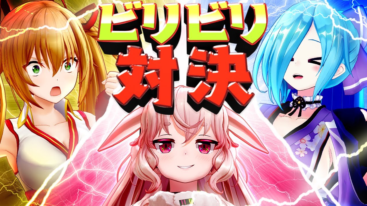 【電流ビリビリ対決！】勝つのは誰だ！？　hooseでビリビリゲーム！