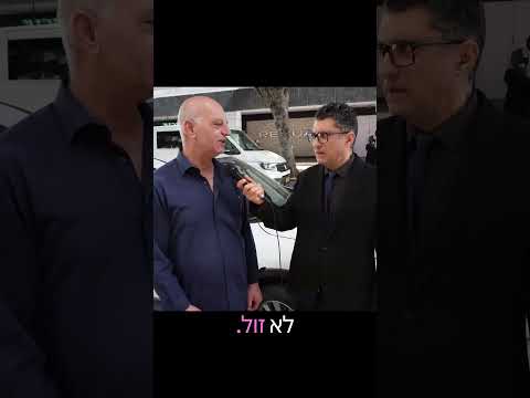 משאל פסח דודו ארז ברמת גן!