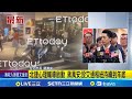 恐怖攻擊與社會反應