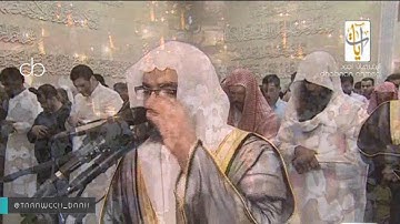 فماذا بعد الحق إلا الضلال تلاوة باكية خاشعة للشيخ ناصر القطامي ليلة13رمضان 1437