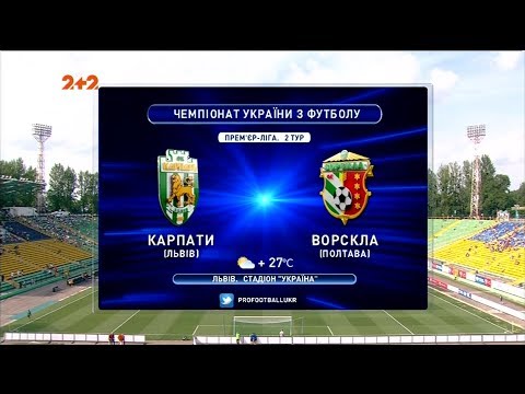 Карпаты - Ворскла 1:3 видео