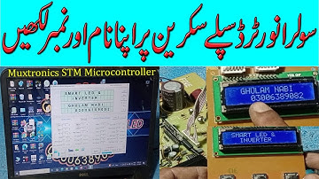 Local Inverter LCD Screen per Apna Nam Kese Display Karen