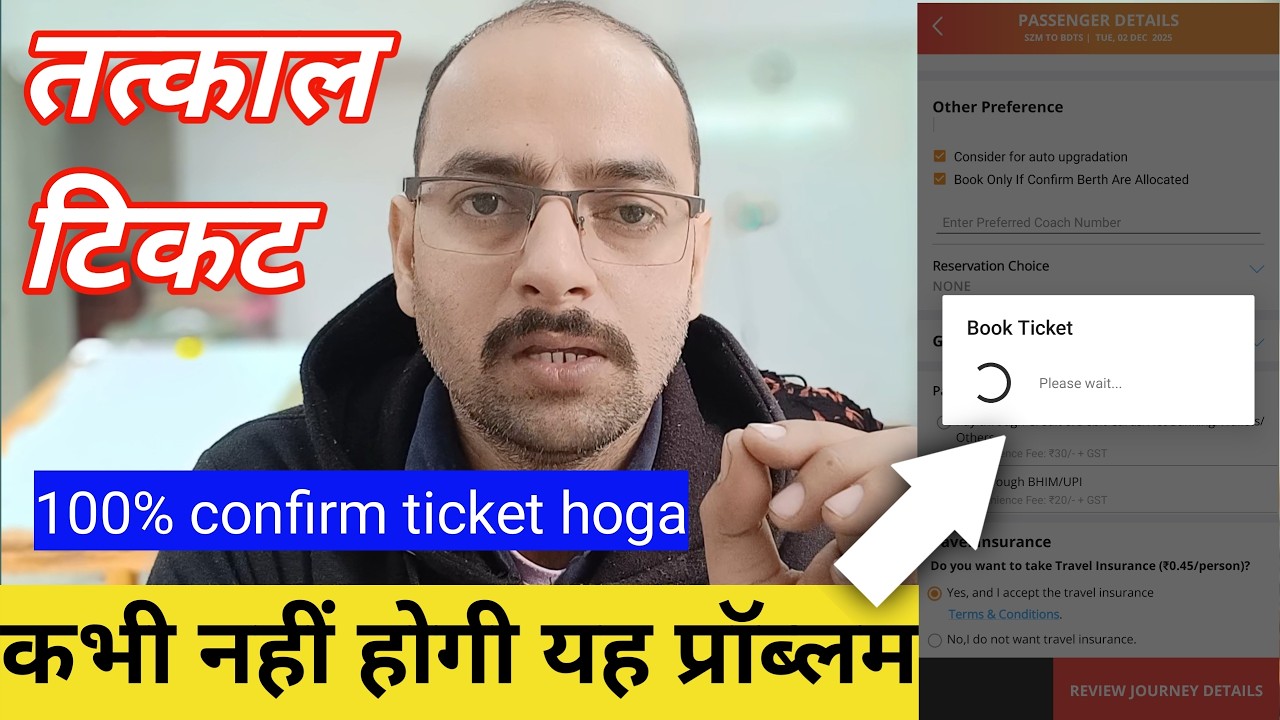 New tatkal ticket booking process | how to Book tatkal train ticket online in India