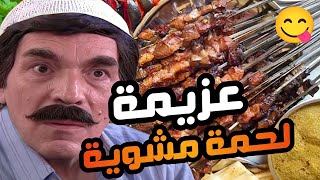 مقصر بحق بنته و عم ياكلو نواشف صار شي خلاهم ياكلو كل يوم لحمة شوفو شو صار