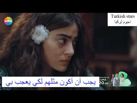 مسلسل عزيز الحلقة 5 اعلان 1 مترجم /Aziz 5. Bölüm 1. Fragman