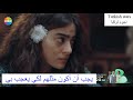 مسلسل عزيز الحلقة 5 اعلان 1 مترجم Aziz 5 Bölüm 1 Fragman
