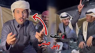 مخلد كشف كل شئ في ذي الجلسه