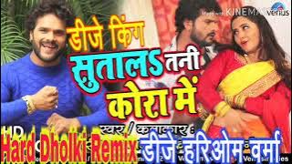 Sutala tani kora me bhojpuri dj remix