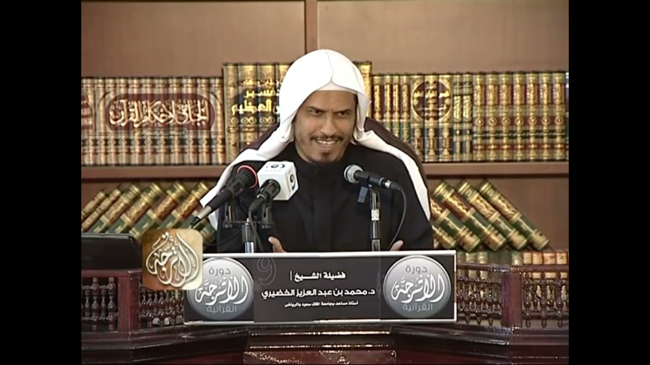 ٤ - تفسير سورة النساء (كاملاً) - دورة الأترجة