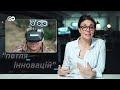 Інновації на війні: штучний інтелект - нова ядерна зброя України? | DW Ukrainian