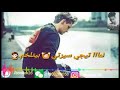 حاله وتس امك من فانزي زيزو النوبي 