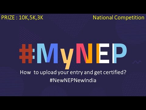 How to upload your files on MyNEP Portal? | MyNEP Competetion Entry | NewNEPNewIndia