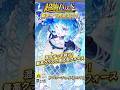 【新キャラ】ソルⅦ使ってみた！#オセロニア #逆転オセロニア
