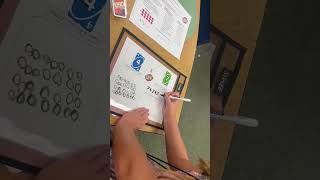 UNO Multiplication