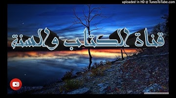 ما تيسر من سورة يوسف القارئ شريف مصطفى اسمع بقلبك