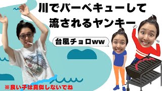 【DQN】ヤンキーあるある