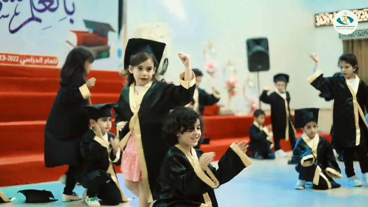 استعراض الناجح شاوروا عليه - حفل تخريج الفوج الرابع لمرحلة التمهيدي || روضة رؤية النموذجية 2023