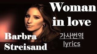 Woman in LoveBarbra Streisand lyrics 가사번역 by 싸이키 우먼인러브 여자가사랑에빠질때 바브라스트라이샌드명곡 80`S POP 팝송명곡