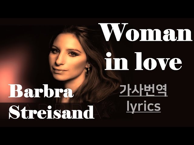 Woman in Love-Barbra Streisand lyrics 가사번역 by 싸이키 우먼인러브 여자가사랑에빠질때 바브라스트라이샌드명곡 80`S POP 팝송명곡 class=