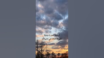 "ان تقول نفس يا حسرتا"| سورة الزمر | القارئ عبدالعزيز اليافعي