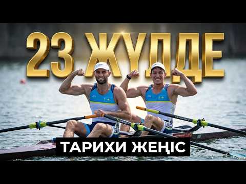 Қазақстан қоржынында 23 медаль бар
