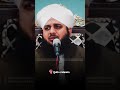 Allah hamein hidayat de#shorts#ahort