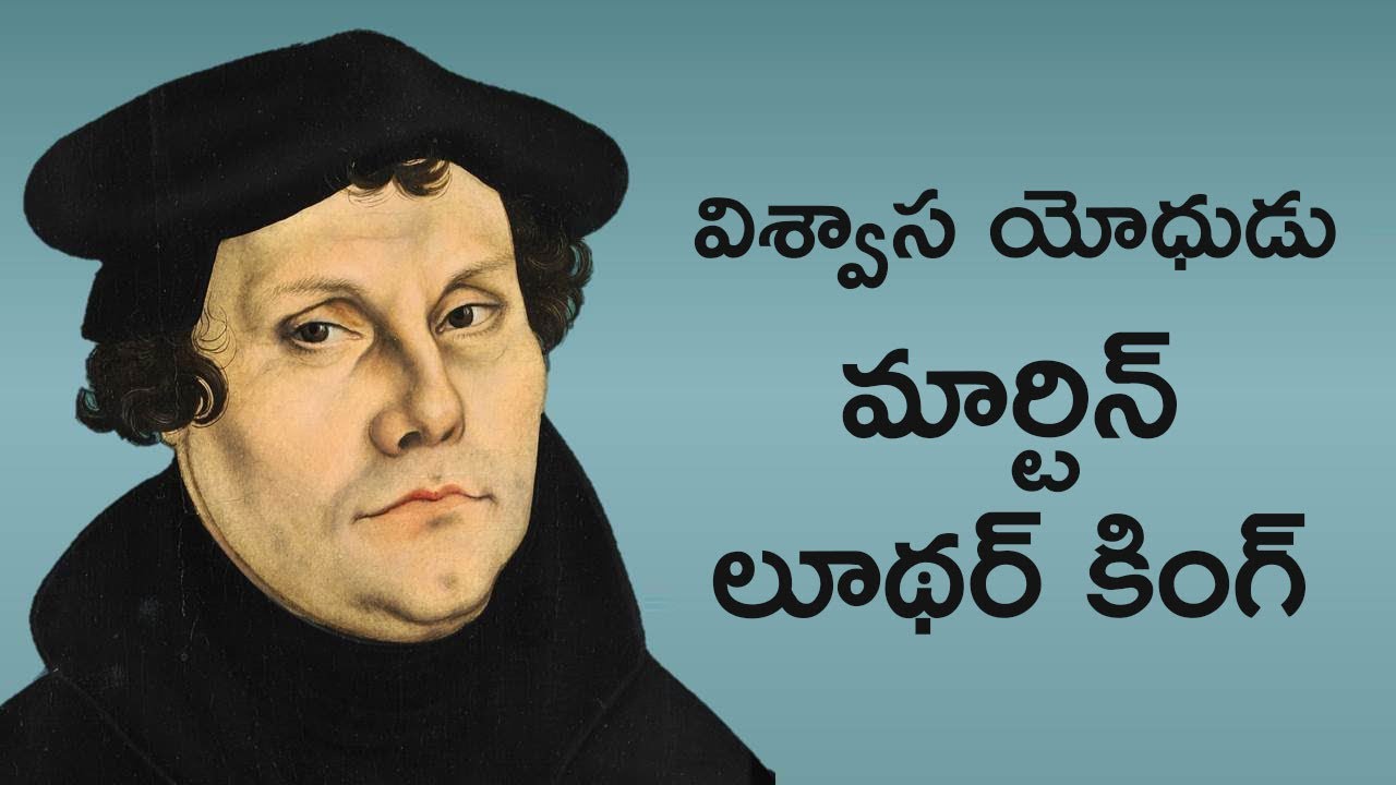 martin luther king biography in telugu