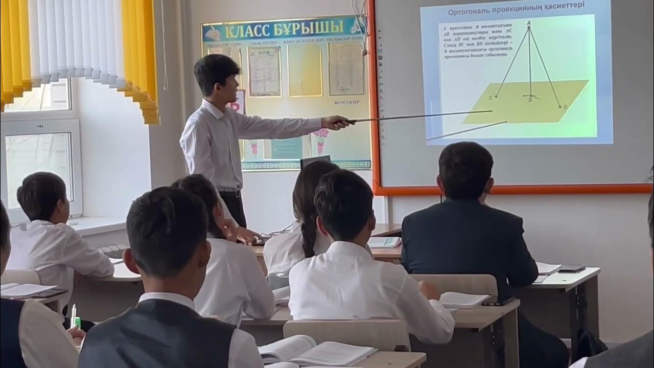 10 класс геометрия ашық сабақ - YouTube