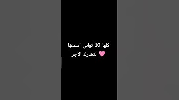 القرآن الكريم #تلاوة_مؤثرة #تلاوة_خاشعة #إسلام_صبحي#quran_karim_chromats #اكسبلور #المصحف#إسلامـمحمد