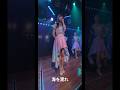 【AKB48】海を渡れ 山内瑞葵(ずっきー)推しカメラ 2023.06.01