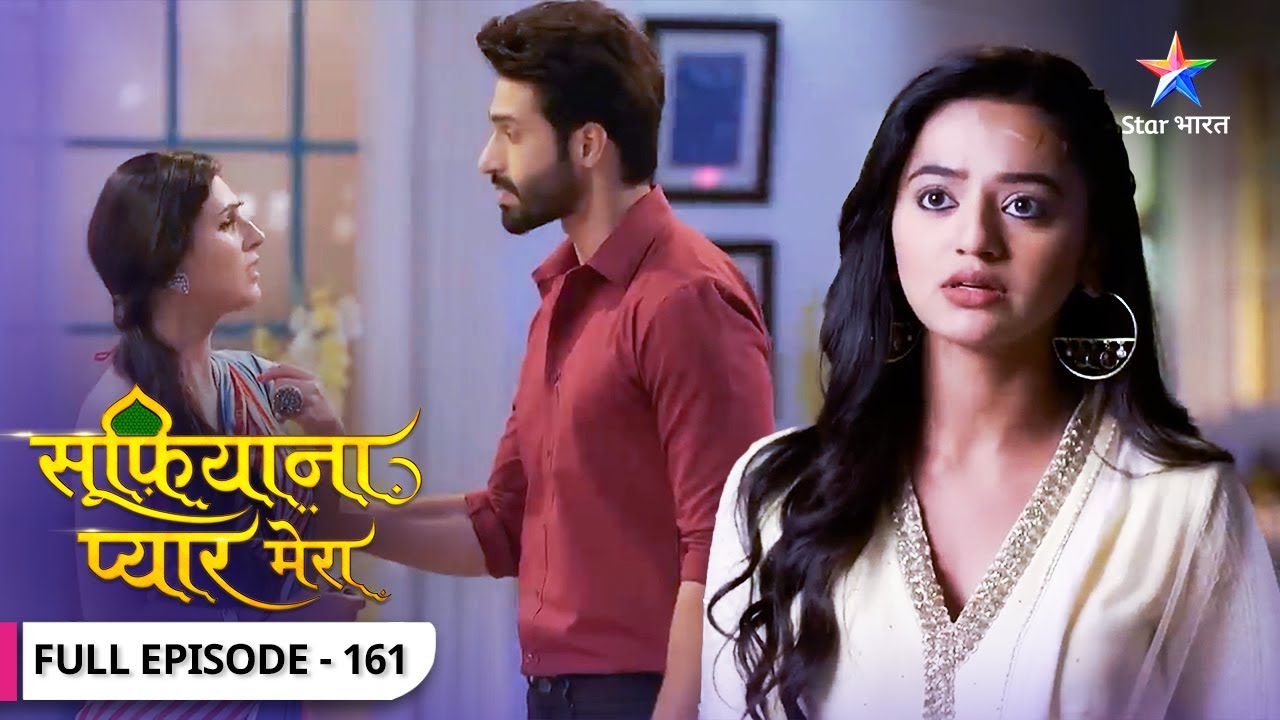 Sufiyana Pyaar Mera | Madhav ne kiya Rupali ko ignore | FULL EPISODE-161 | सूफ़ियाना प्यार मेरा
