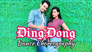 Ding Dong Dole | Dance Cover | Alif | Iccha