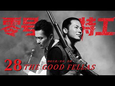【經典抗戰劇集限時回歸】🔥《零號特工》28 | 各路戰士集結，於危難中保家衛國！ （主演：#张译、#李晨 、趙志軍等）#fyp #drama #viral #抗战 #经典