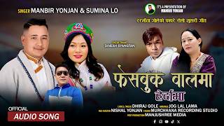 Download lagu Facebook Walma Herdama - Manbir Yonjan & Sumina Lo || New Tamang Fapare Song 2026