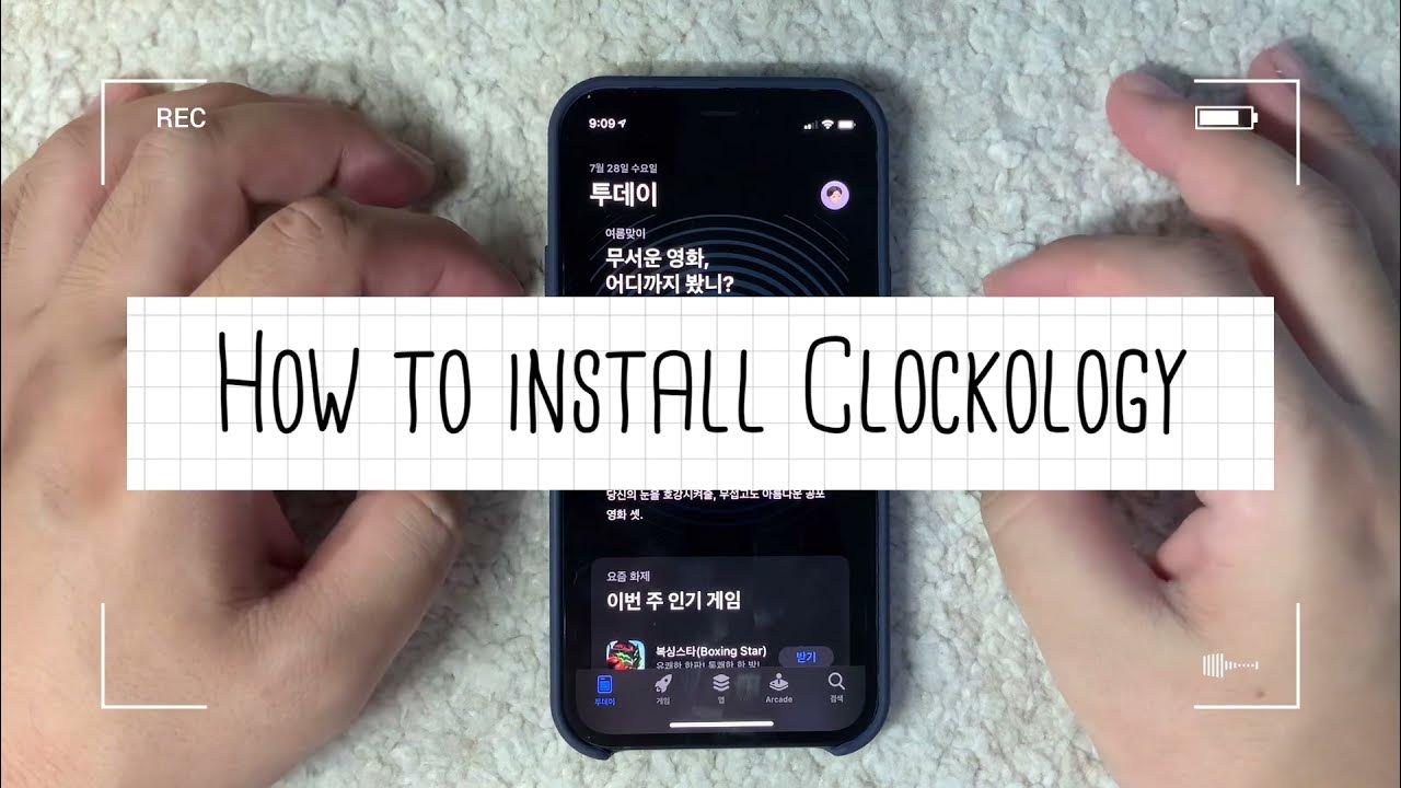 How to install Clockology (Clockology 설치 방법) YouTube