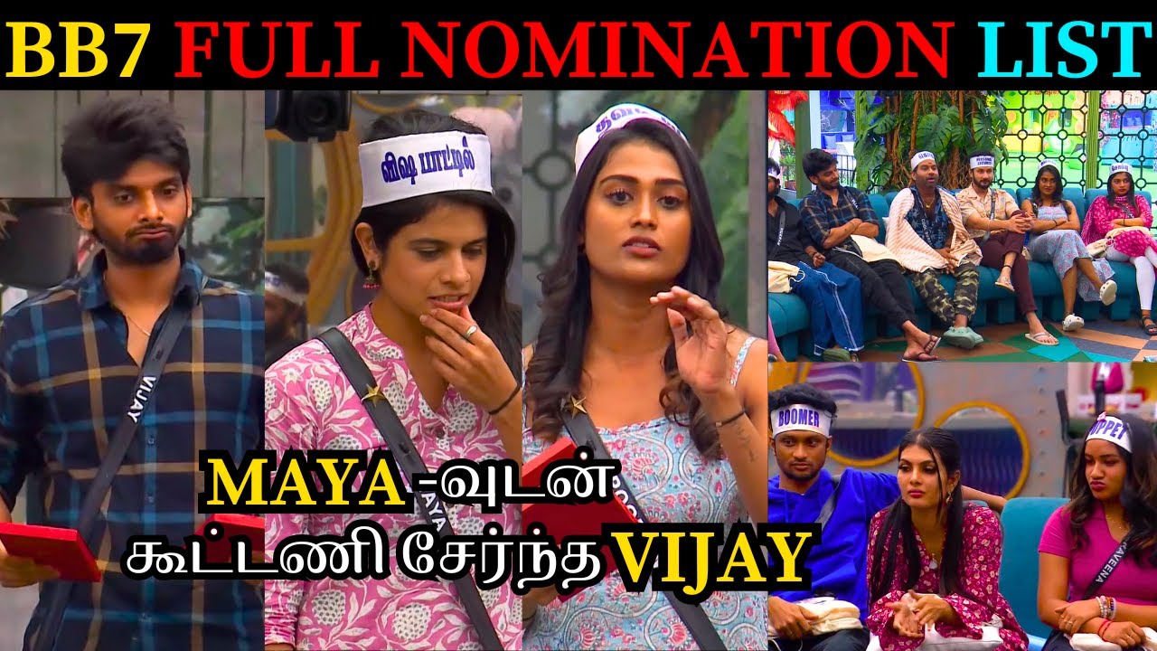 சொதப்பிய VIJAY VARMA🤦‍♂️வெளுத்துவங்கிய ANANYA😮BB 7 SURESH VS VIJITHRA🔥Bigg Boss 27th Nov 2023 REVIEW