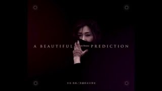 女巫芮斯 美麗的末日預言-05-羅校長的涼山情歌