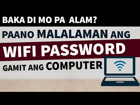 Video: Paano Malaman Ang Password Para Sa Wi-Fi Sa Pamamagitan Ng Isang Computer