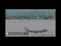 G20 Osaka Summit, Air Force One, United States 2019/6/27　伊丹空港到着
