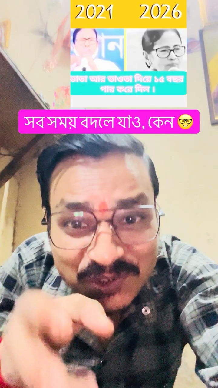 👩বিজেপি - BJP🧑 - ShareChat