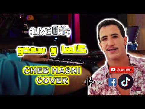 كلها و سعدو   3     الراي القديم
