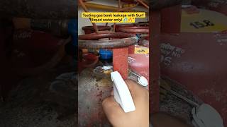 Gas Bank Leakage Testing With Surf Liquid Water! 🧼 #gasleak #safetytips #shorts ⚠️