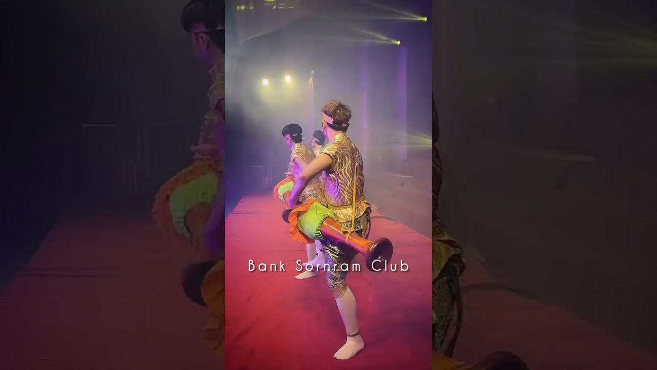 บึงกาฬคืนที่ 2 